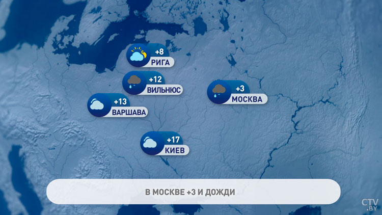 В Москве +3°C, в Афинах +27°C. Погода в Европе на неделю с 16 по 22 октября-7