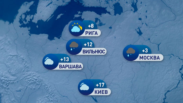 В Москве +3°C, в Афинах +27°C. Погода в Европе на неделю с 16 по 22 октября