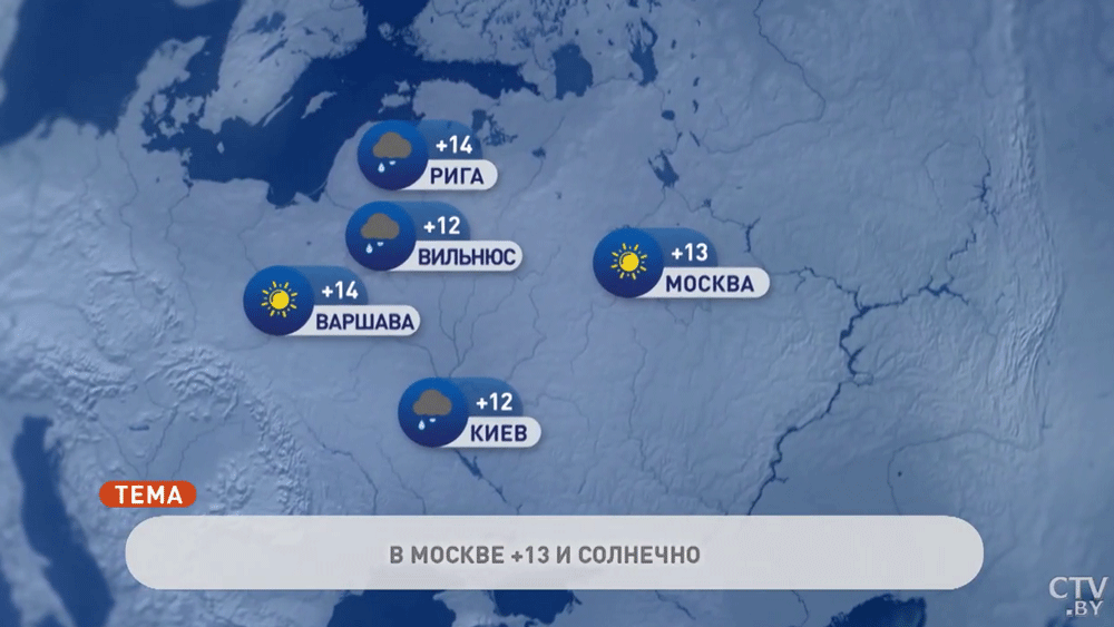 В Афинах +29°C, в Москве +13°C. Погода в Европе на неделю с 23 по 29 мая-7