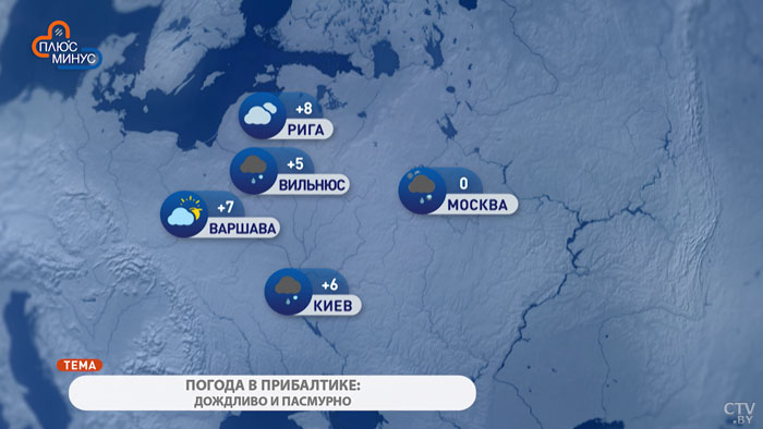 В Риме +13, в Киеве +6. Погода в Европе на неделю с 23 по 29 ноября-6
