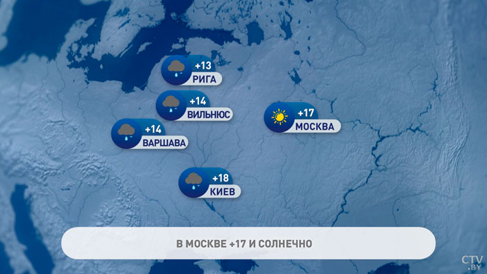 В Москве +17°С, в Париже +12°С. Погода в Европе на неделю с 24 по 30 апреля-7