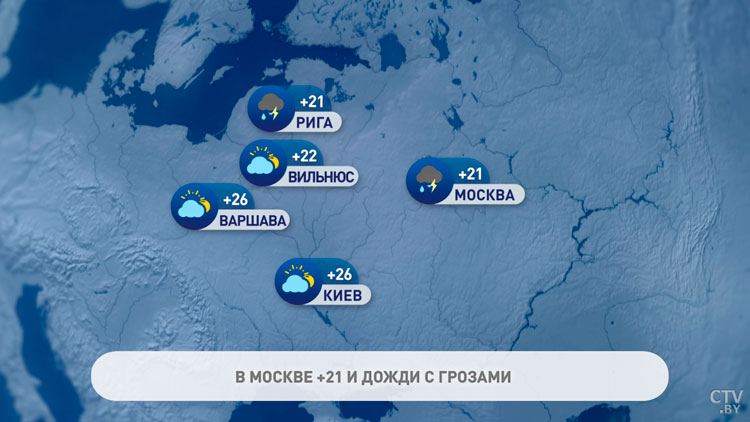 В Афинах +42°С, в Москве +21°С. Погода в Европе на неделю с 24 по 30 июля-7