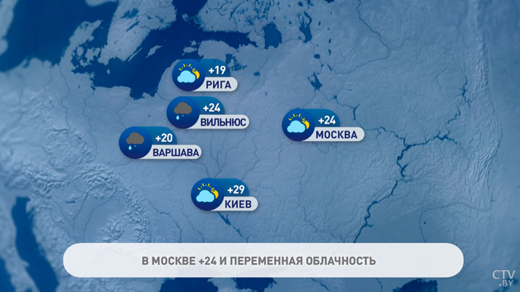 В Москве до +24°C, в Афинах +33°C. Погода в Европе на неделю с 25 сентября по 1 октября-7