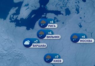 В Афинах +19, в Москве +6. Погода в Европе на неделю с 26 апреля по 2 мая