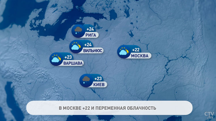 В Мадриде до +38°C, в Москве +22°C. Погода в Европе на неделю с 26 июня по 2 июля-7