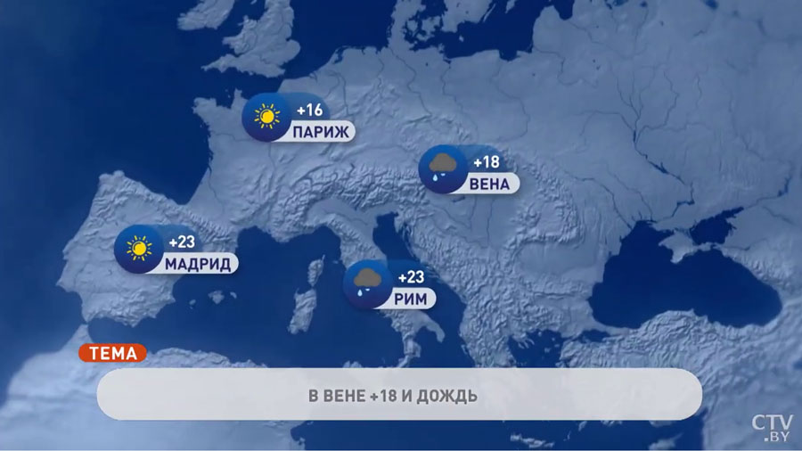 В Москве +8°C, в Афинах +25°C. Погода в Европе на неделю с 26 сентября по 2 октября-1