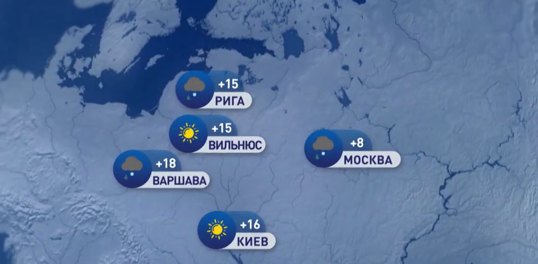 В Москве +8°C, в Афинах +25°C. Погода в Европе на неделю с 26 сентября по 2 октября