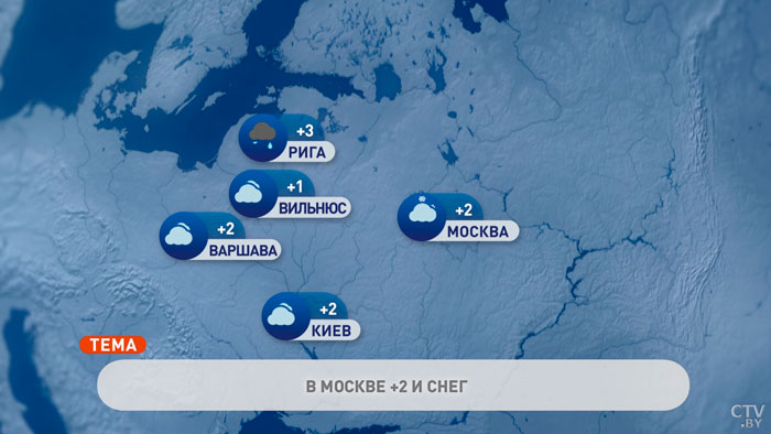 Теплее всего в Афинах, в Москве +2°C. Погода в Европе на неделю с 27 февраля по 5 марта-7