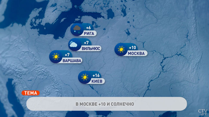 В Москве +10°С, в Афинах +21°С. Погода в Европе на неделю с 27 марта по 2 апреля-7