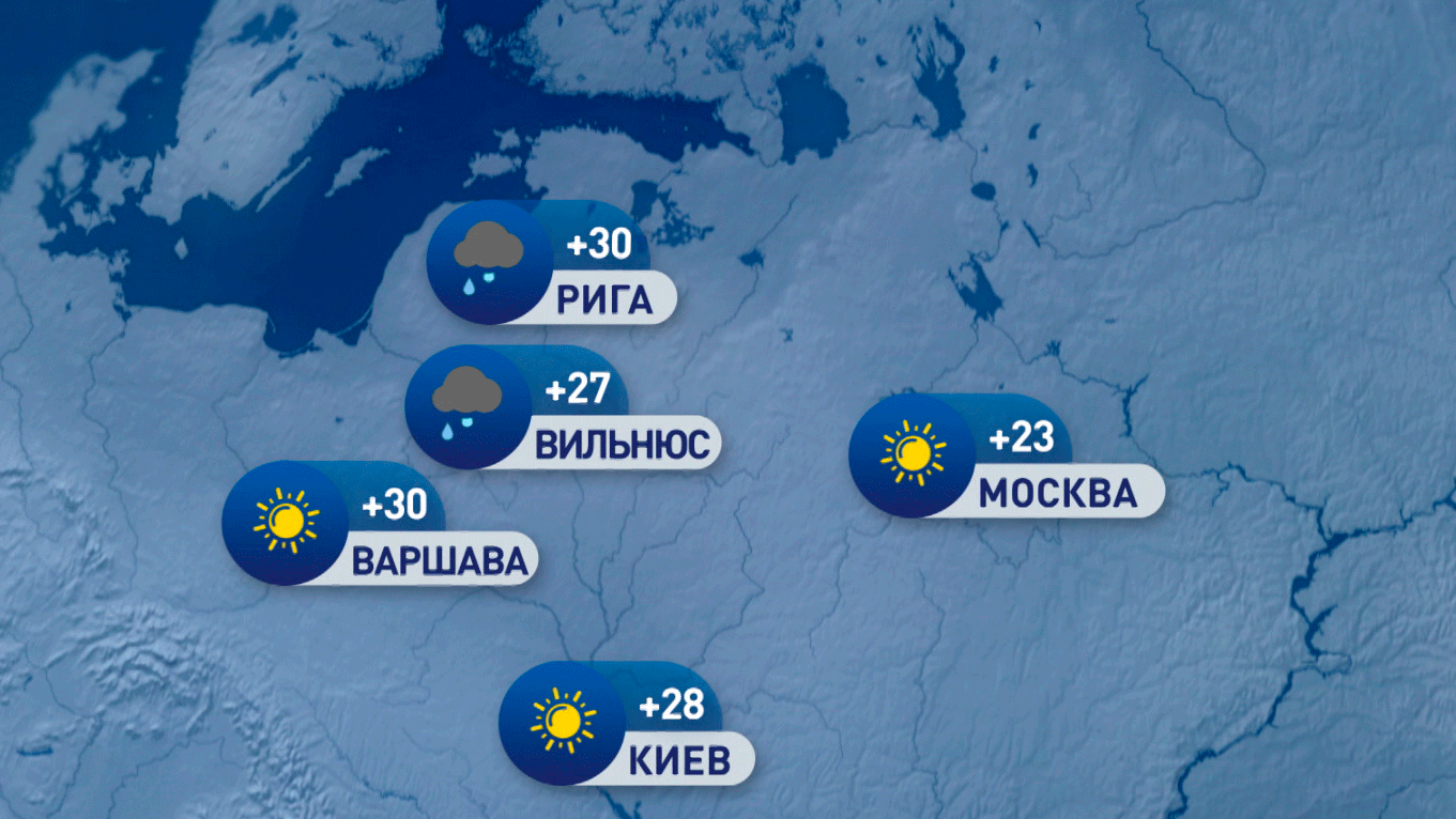 В Риме +37°C, в Москве +23°C. Погода в Европе на неделю с 27 июня по 3 июля