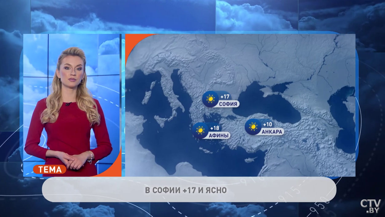 В Риме +20°C, в Москве 0°C. Погода в Европе на неделю с 28 марта по 3 апреля-4