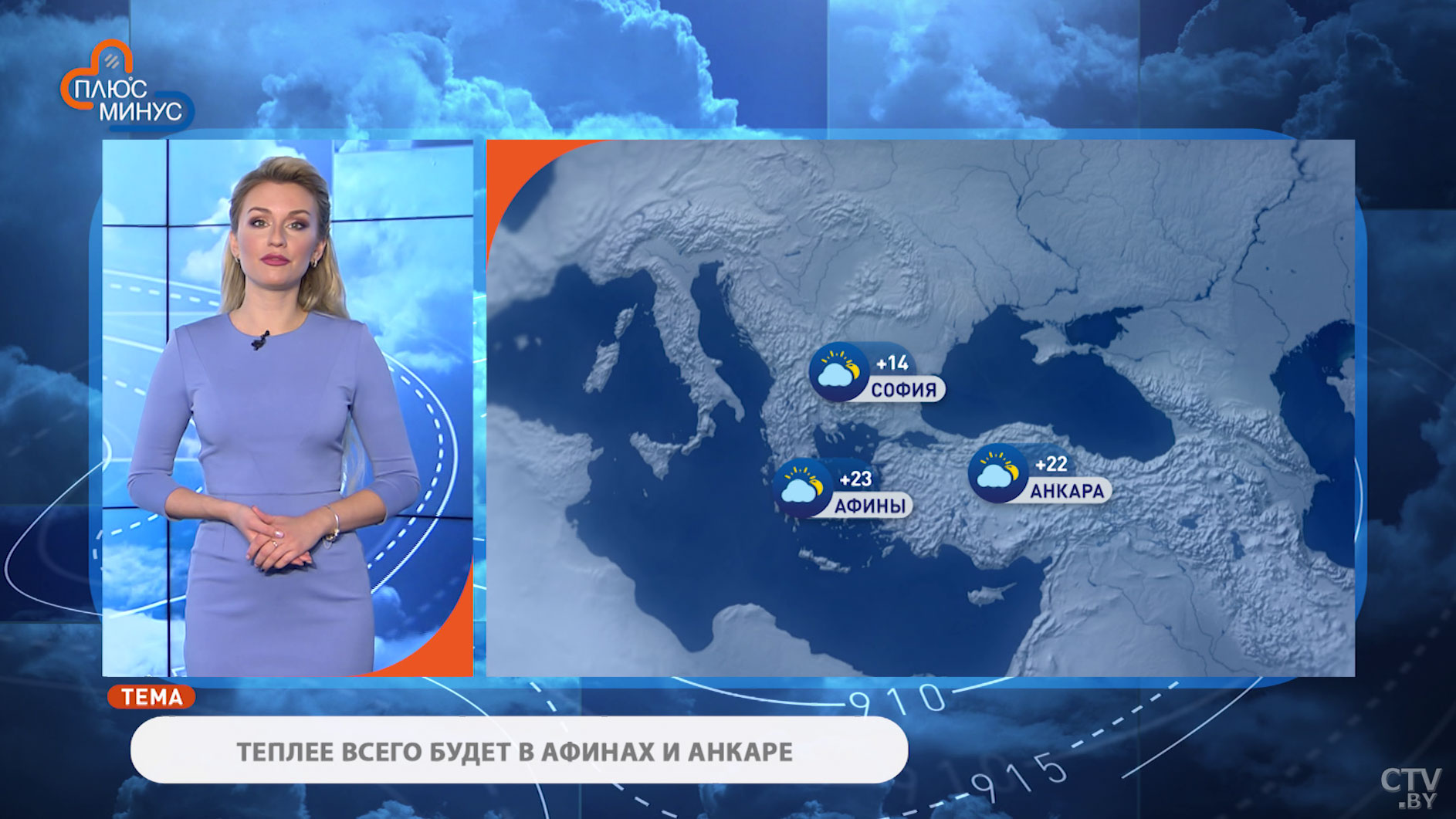 В Париже +12, в Москве +9. Погода в Европе на неделю с 26 октября по 1 ноября-4