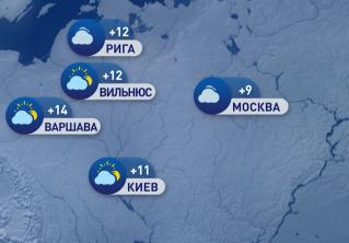 В Париже +12, в Москве +9. Погода в Европе на неделю с 26 октября по 1 ноября