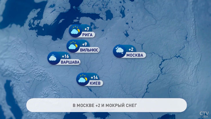 В Москве +2°C, в Афинах +27°C. Погода в Европе на неделю с 30 октября по 5 ноября-7