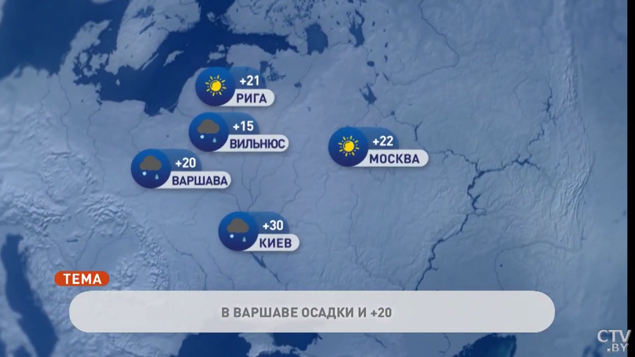 В Афинах +30°C, в Москве +22°C. Погода в Европе на неделю с 30 августа по 5 сентября-7