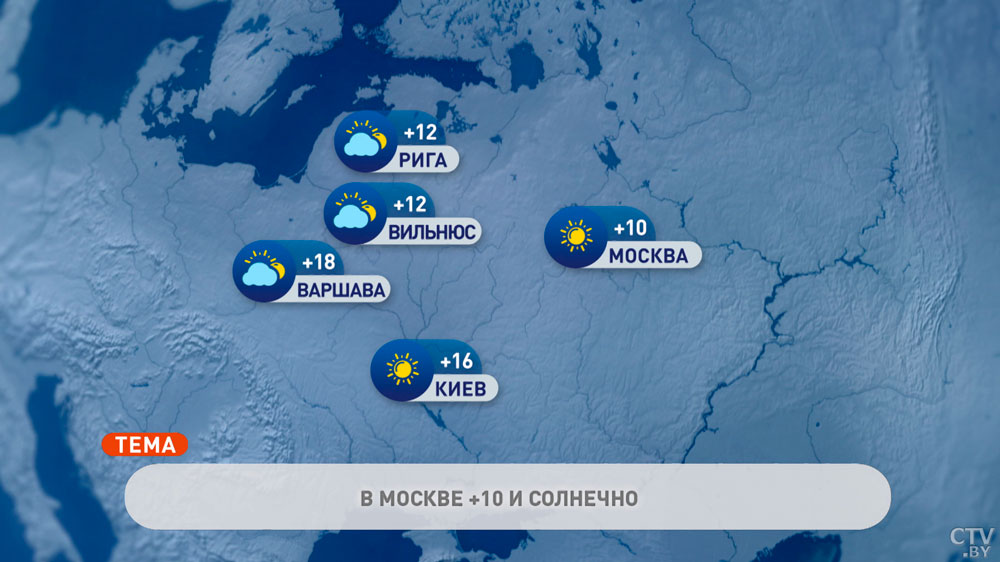 В Мадриде +26°C, в Москве +10°C. Погода в Европе на неделю с 2 по 8 мая-7