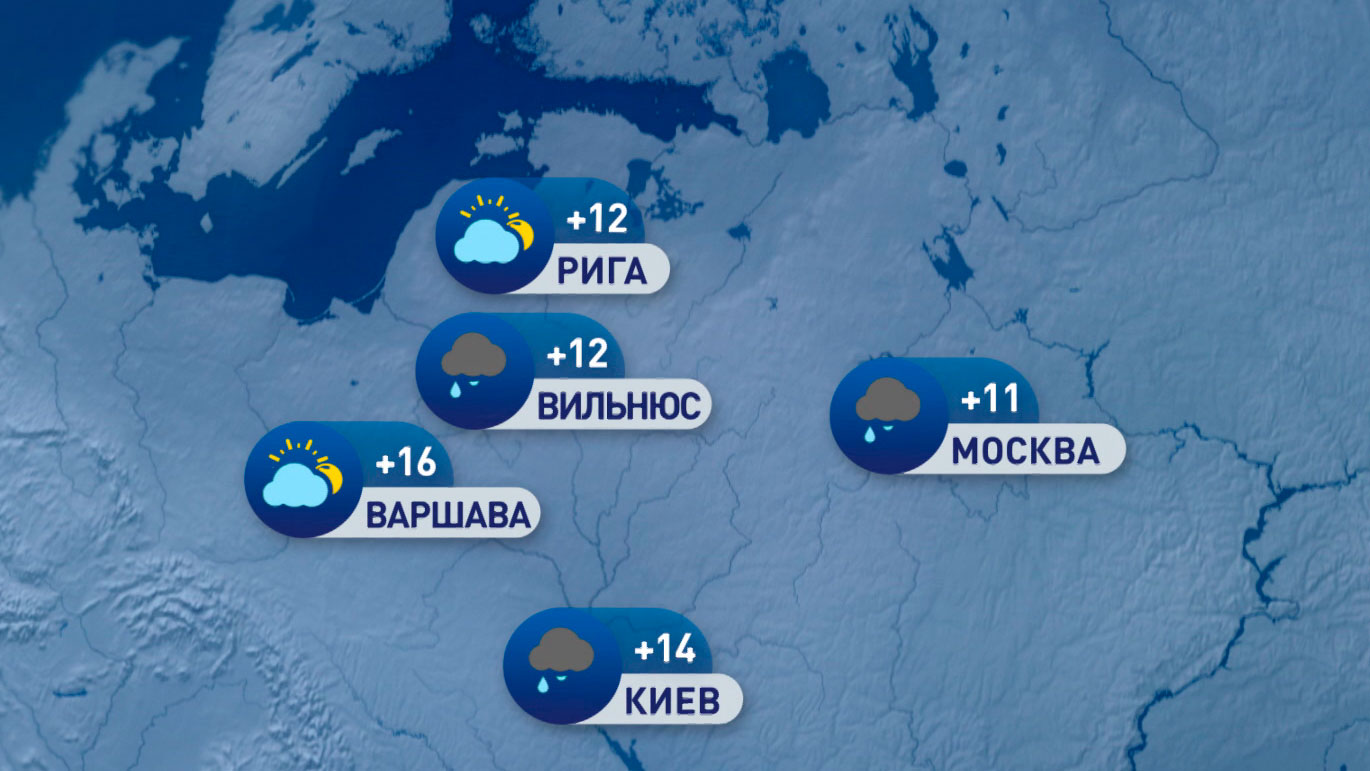В Москве +11°C, в Афинах +21°C. Погода в Европе на неделю с 31 октября по 6 ноября