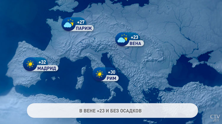 В Москве до +16°C, в Анкаре +21°C. Погода в Европе на неделю с 2 по 8 октября-1