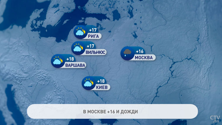 В Москве до +16°C, в Анкаре +21°C. Погода в Европе на неделю с 2 по 8 октября-7