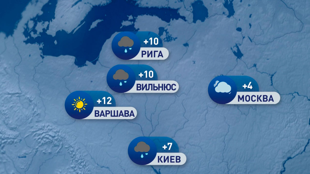Холоднее всего в Москве. Погода в Европе на неделю с 2 по 8 января