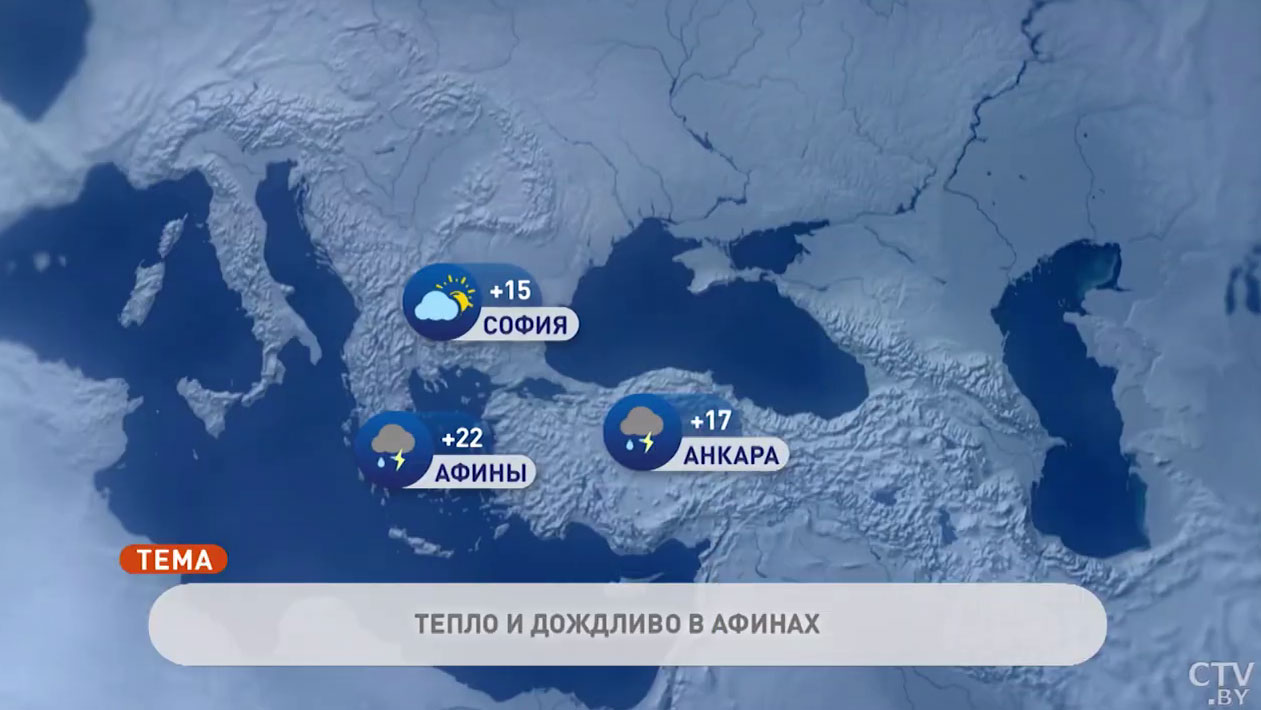 В Мадриде +31, в Москве +9. Погода в Европе на неделю с 31 мая по 6 июня-4