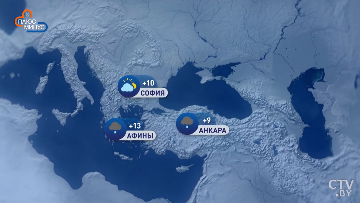 В Париже +7, в Анкаре +9. Погода в Европе на неделю с 8 по 14 марта-4