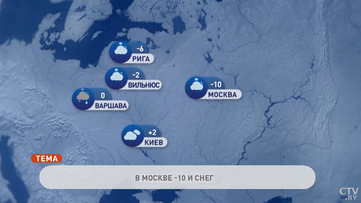 В Афинах +17°C, в Москве -10°C. Погода в Европе на неделю с 6 по 12 декабря-7