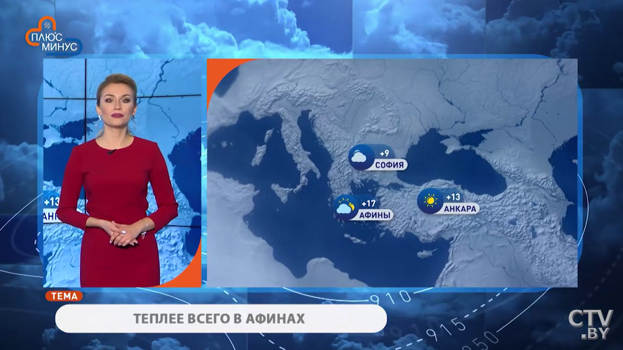 В Риме +16, в Москве +4. Погода в Европе на неделю с 9 по 15 ноября-4