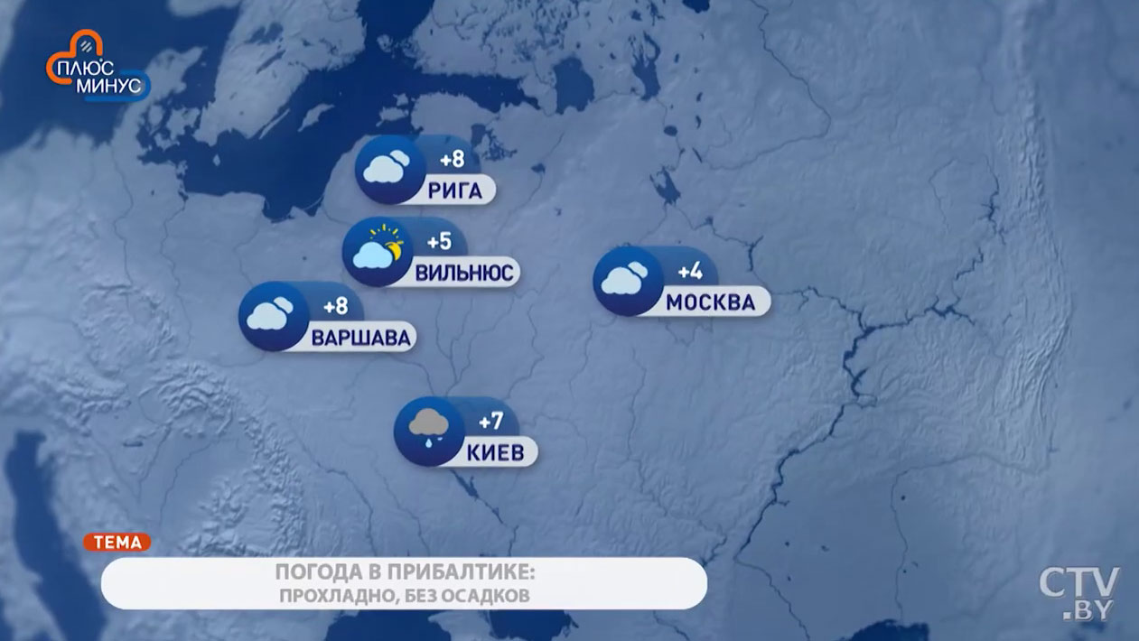 В Риме +16, в Москве +4. Погода в Европе на неделю с 9 по 15 ноября-6