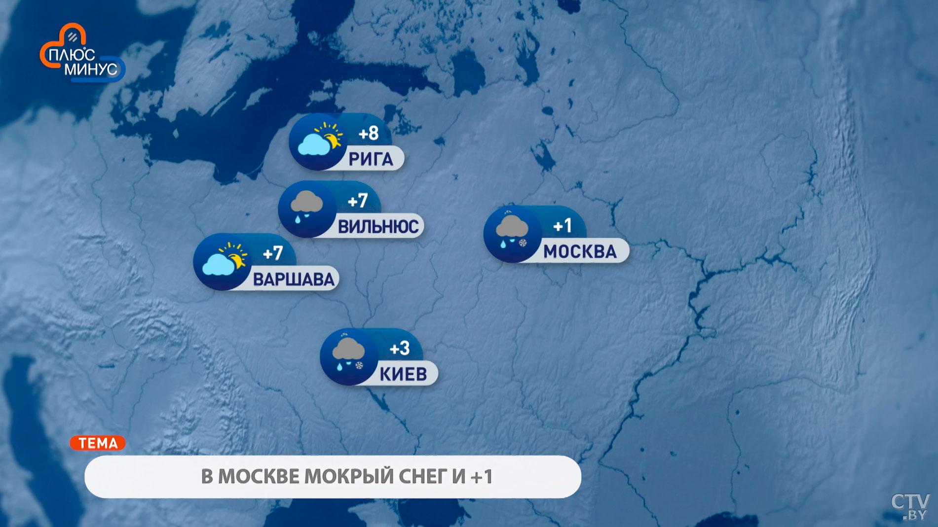 В Риме +17, в Москве +1. Погода в Европе на неделю с 1 по 7 марта-7