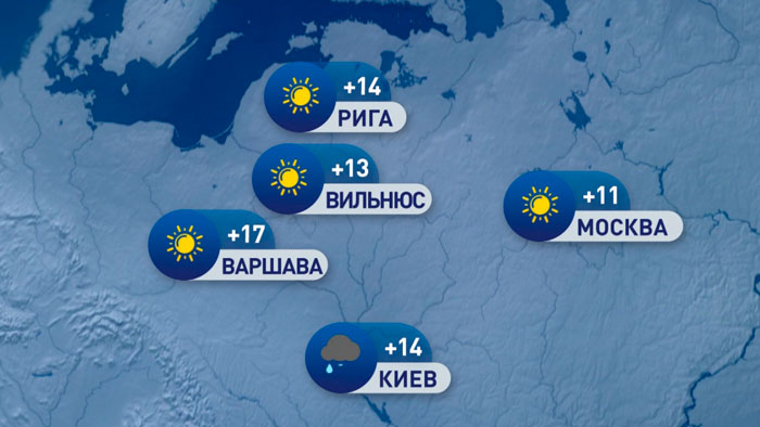 В Москве +11°С, теплее всего в Мадриде. Погода в Европе на неделю с 8 по 14 мая В Москве +11°С, теплее всего в Мадриде. Погода в Европе на неделю с 8 по 14 мая