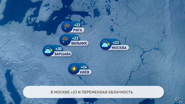 В Мадриде +37°C, в Вильнюсе +23°C. Погода в Европе на неделю с 14 по 20 августа-7