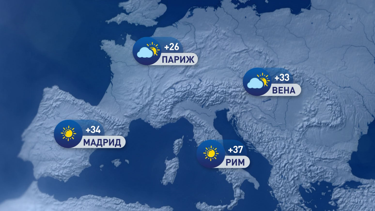 В Афинах +37°С, а в Москве до +24°С. Погода в Европе на неделю с 16 по 21 июля