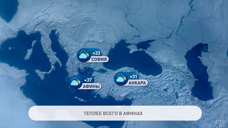 В Афинах +37°С, а в Москве до +24°С. Погода в Европе на неделю с 16 по 21 июля-4