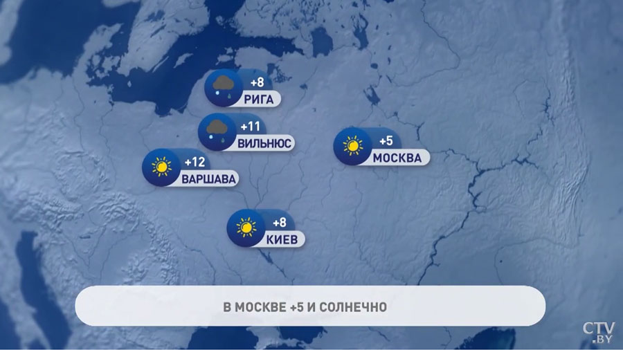 В Москве +5°С, до +20°С в Мадриде и Афинах. Погода в Европе на неделю с 20 по 26 марта-7