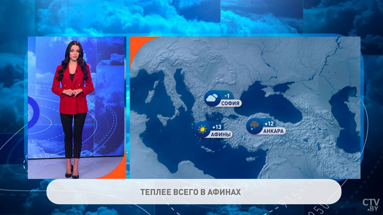 В Москве -4°C, в Афинах +13°C. Погода в Европе на неделю с 27 ноября по 3 декабря-4