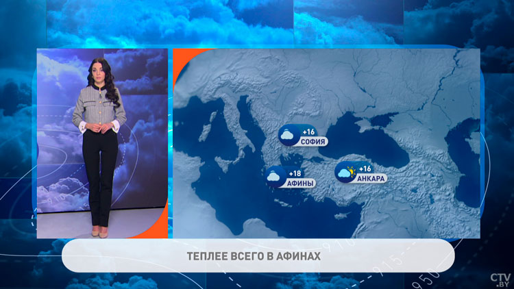 +1°С в Москве, +18°С в Афинах – какую погоду ждать в Европе?-4