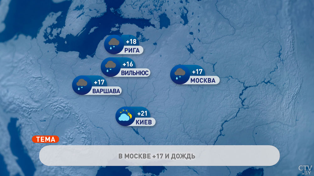 В Мадриде +33°C, в Москве +17°C. Погода в Европе на неделю с 30 мая по 5 июня-7