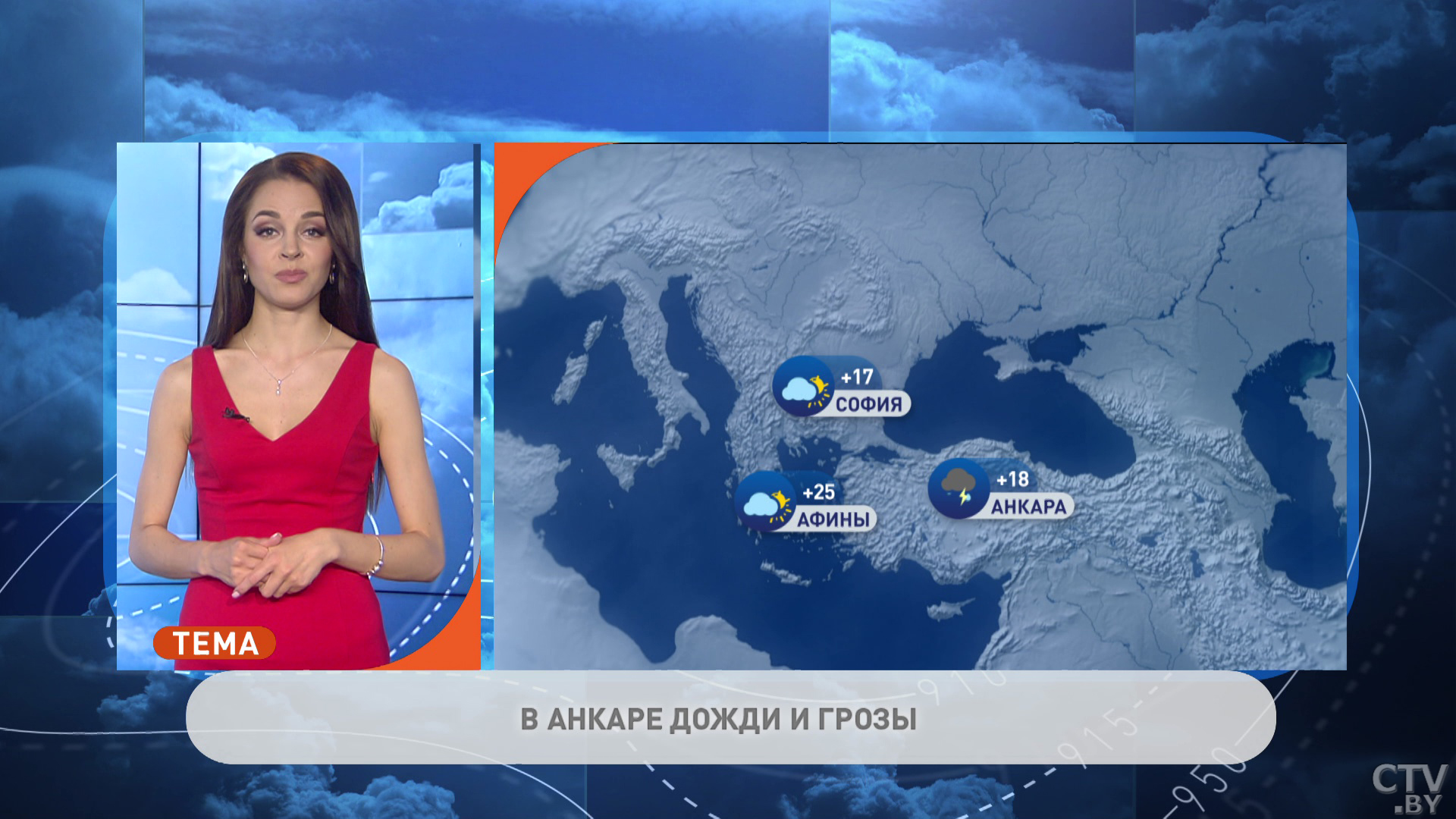 В Мадриде до +31°C, а в Киеве +17°C. Погода в Европе на неделю с 14 по 20 июня-4 В Мадриде до +31°C, а в Киеве +17°C. Погода в Европе на неделю с 14 по 20 июня-4