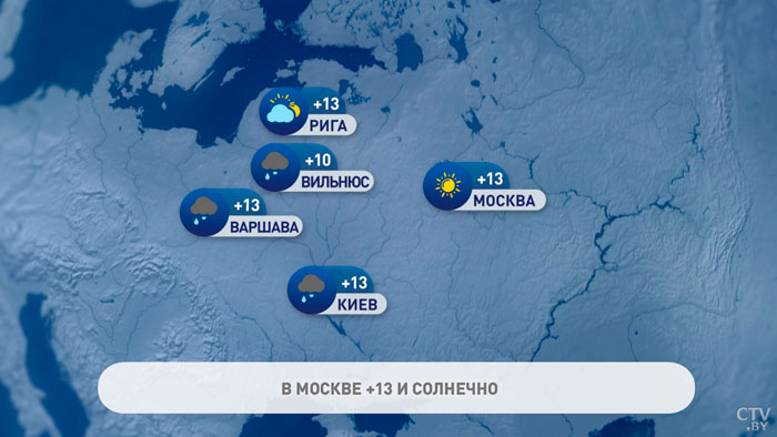 В Москве +13°С, в Мадриде до +28°С. Погода в Европе на неделю с 17 по 23 апреля-7