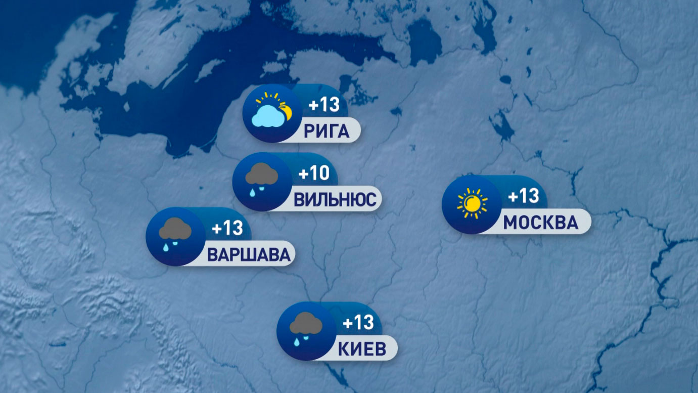 В Москве +13°С, в Мадриде до +28°С. Погода в Европе на неделю с 17 по 23 апреля