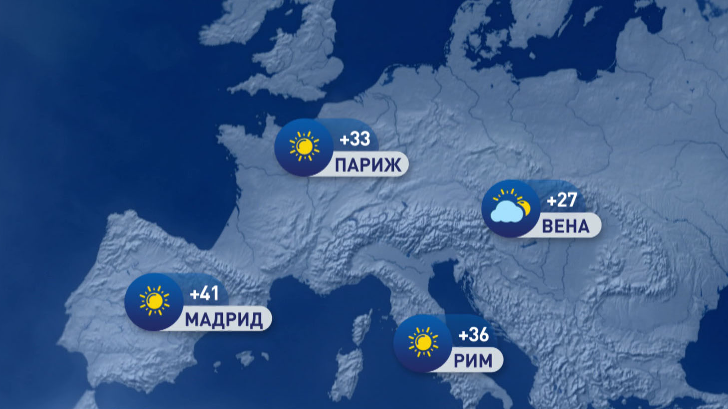 В Мадриде +41°C, в Варшаве +20°С. Погода в Европе на неделю с 18 по 24 июля