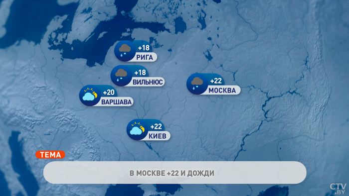 В Мадриде +41°C, в Варшаве +20°С. Погода в Европе на неделю с 18 по 24 июля-7