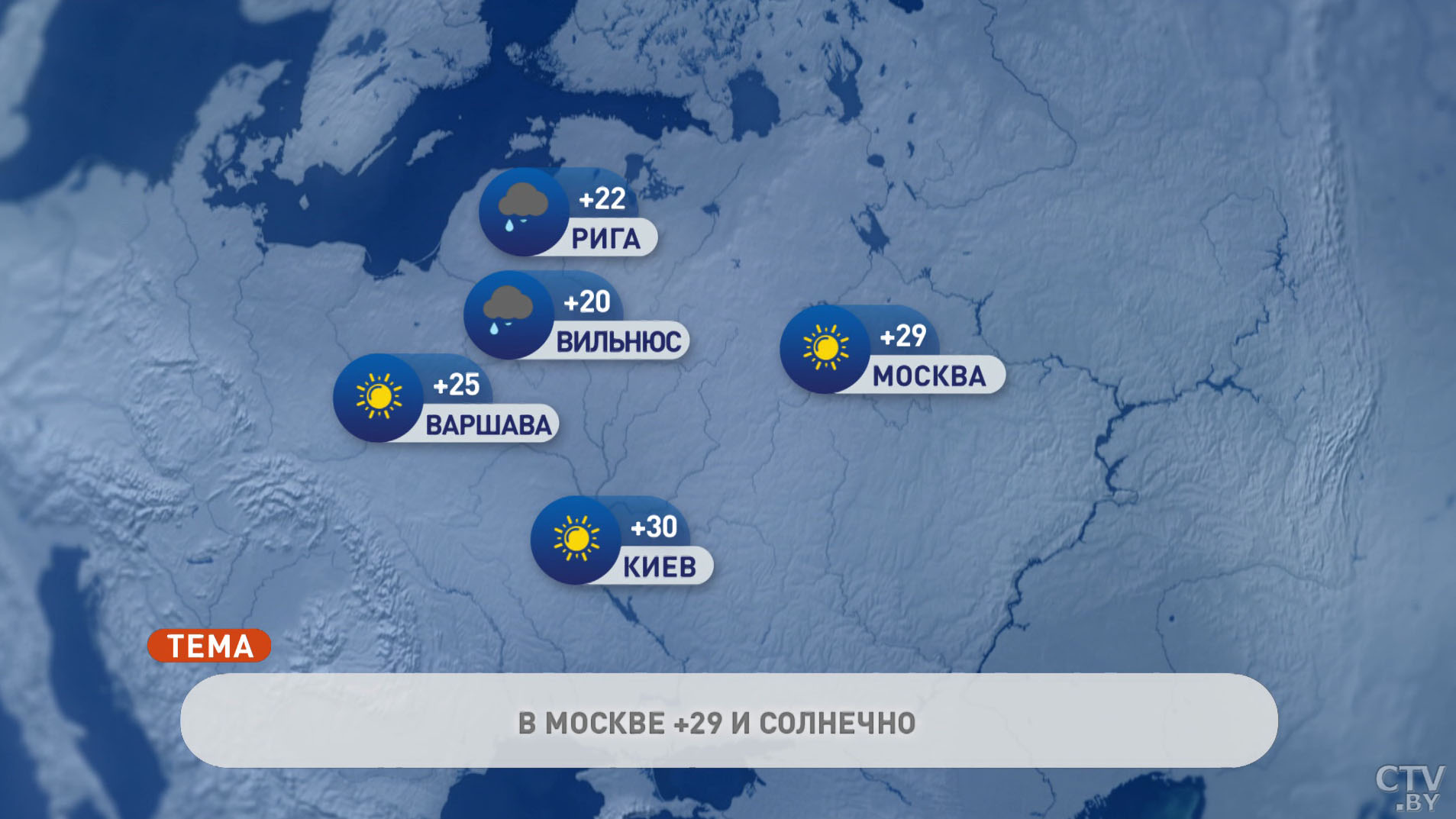 В Афинах +39°С, в Вильнюсе +20°С. Погода в Европе на неделю с 25 по 31 июля-7