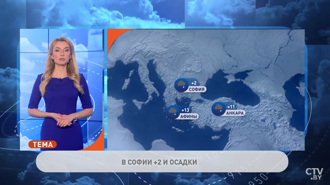 В Мадриде +17°C, в Москве -2°C. Погода в Европе на неделю с 28 февраля по 6 марта-4