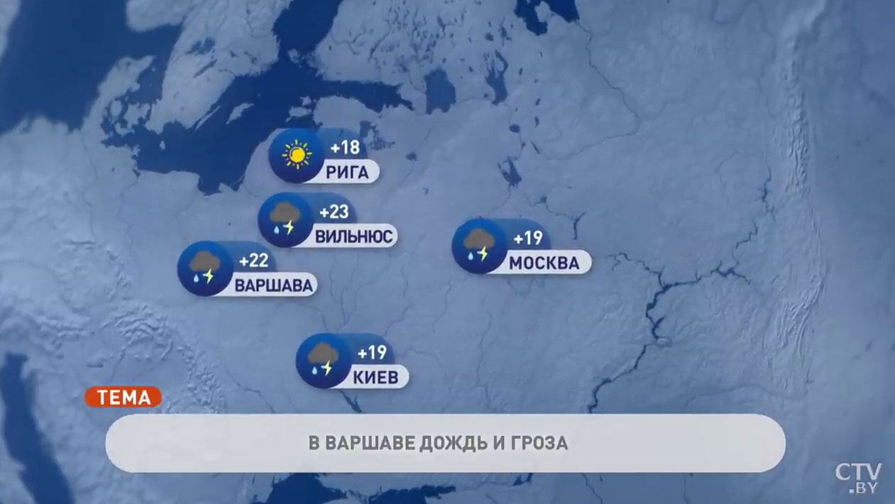 В Афинах +28, в Москве +19. Погода в Европе на неделю с 7 по 13 июня-7