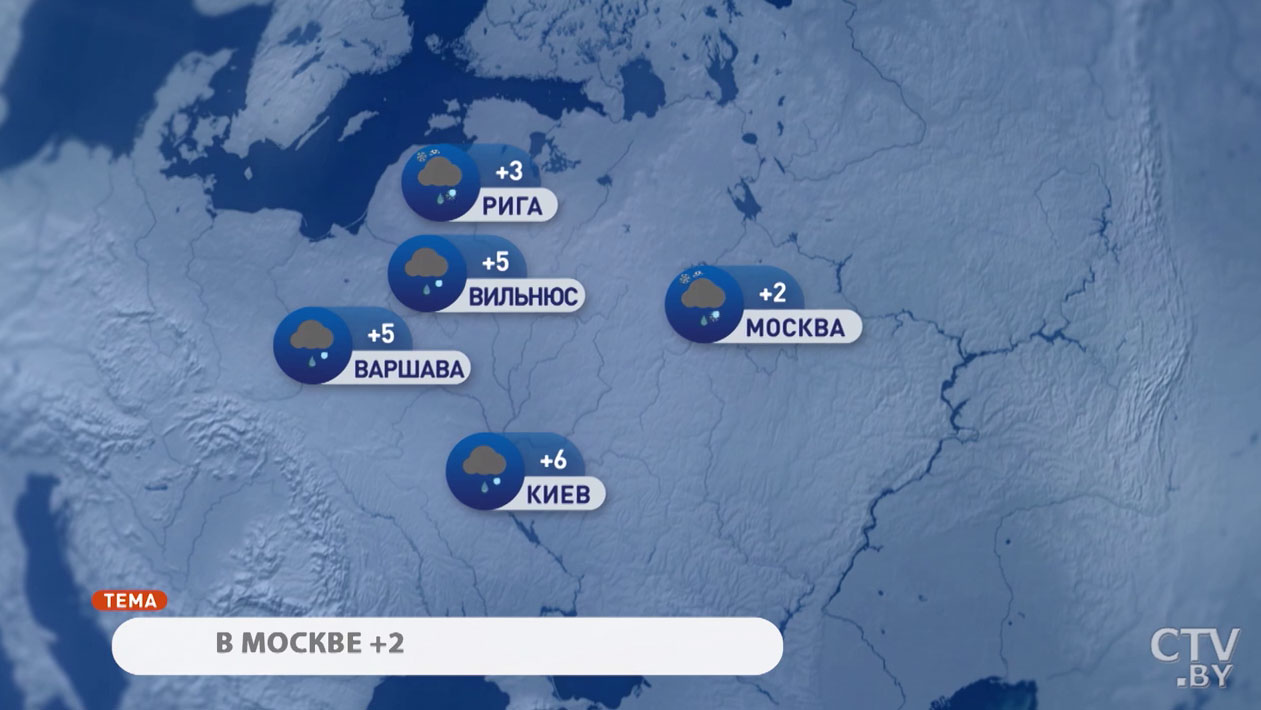В Афинах +15, в Москве +2. Погода в Европе на неделю с 15 по 21 марта-7