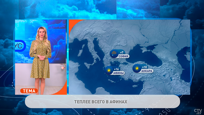 В Киеве -2°C, в Риме +16°C. Погода в Европе на неделю с 5 по 11 декабря-4