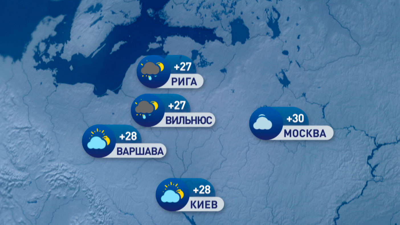 В Москве +30°C, в Париже +26°C. Погода в Европе на неделю с 29 августа по 4 сентября