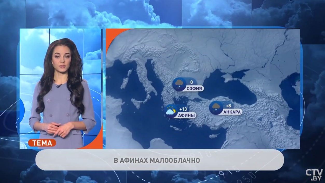 В Париже +10°C, в Москве -3°C. Погода в Европе на неделю с 13 по 19 декабря-4